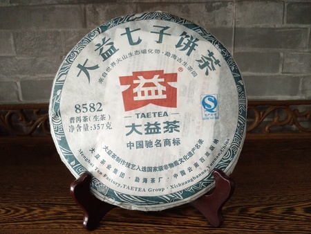 大益茶 8582 普洱茶 生茶 357g 2012年